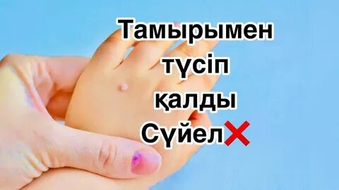 Университеттен сексуалды жалаңаш Алла