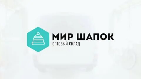 Мир шапок