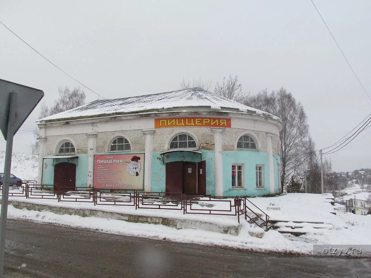 Тверь городок старица. Старица тверская область магазины. , 31 старица, тверская обл. Пятёрочка старица тверская область. Г.