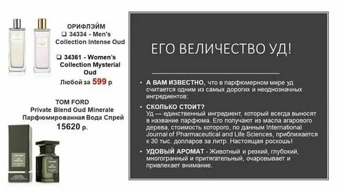 Уд влетворительно