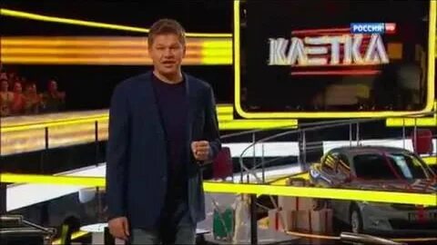 Клетка 1 канал