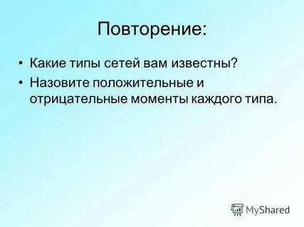 Перечислите известные вам силы