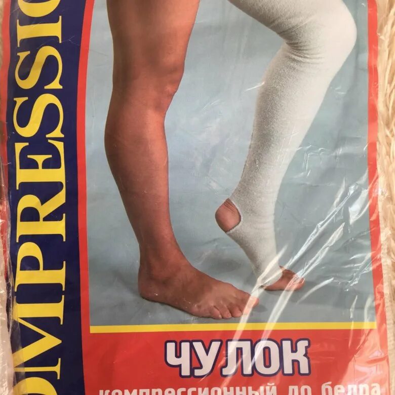 Лпп фарм чулки компрессионные. Компрессионные чулки при варикозе. (наколенник) нк "лпп фарм" - комбинированный. Лпп фарм чулки компрессионные. Бандаж компрессионный из полотна эластомерного на голень «лпп фарм».