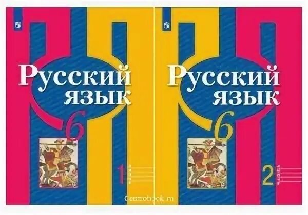 Рыбченкова 6 класс 2020. Русский язык 10-11 класс рыбченкова Александрова Нарушевич. Рыбченкова л.м. русский язык. 10 Класс. М.Просвещение 2020. Рыбченкова Александрова русский язык 10-11 класс учебник. Русский язык 10-11 класс рыбченкова Александрова 2020.