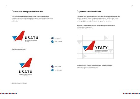 Логотип кратко