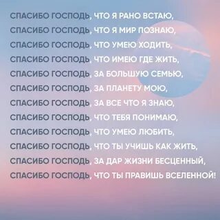 Спасибо 10