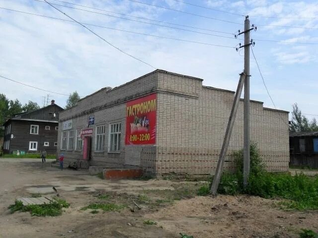 город сокол вологодская область ул зелёная. краткосрочный прогноз погоды. погода в вологде. погода в вологде. погода в вологде.