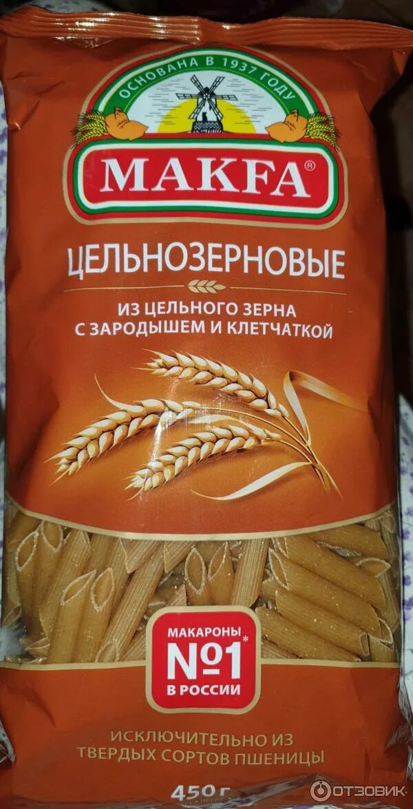 Макфа цельнозерновые. Вермишель макфа цельнозерновые. цельнозерновая мука макфа.