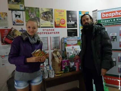 Зоомама новости