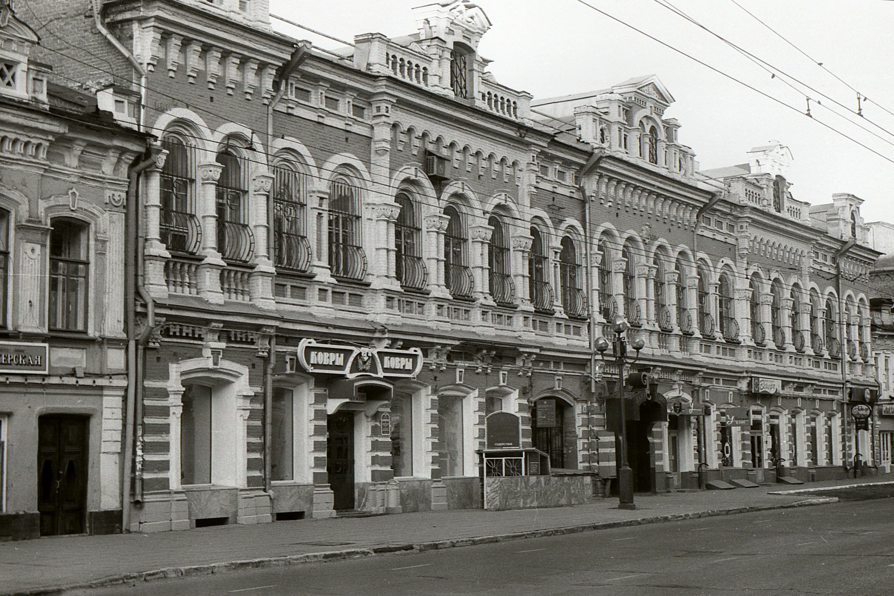 Саратов Московская 19 век. Дом Скворцова Саратов Московская. Особняк Скворцова Саратов. В Саратове на улице Московской, 81.