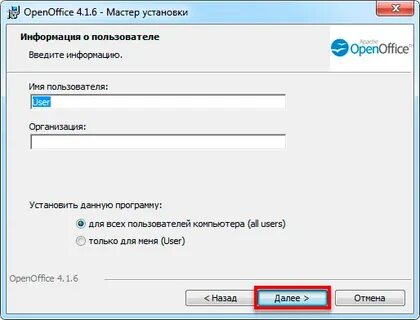 Сайт в котором можно установить