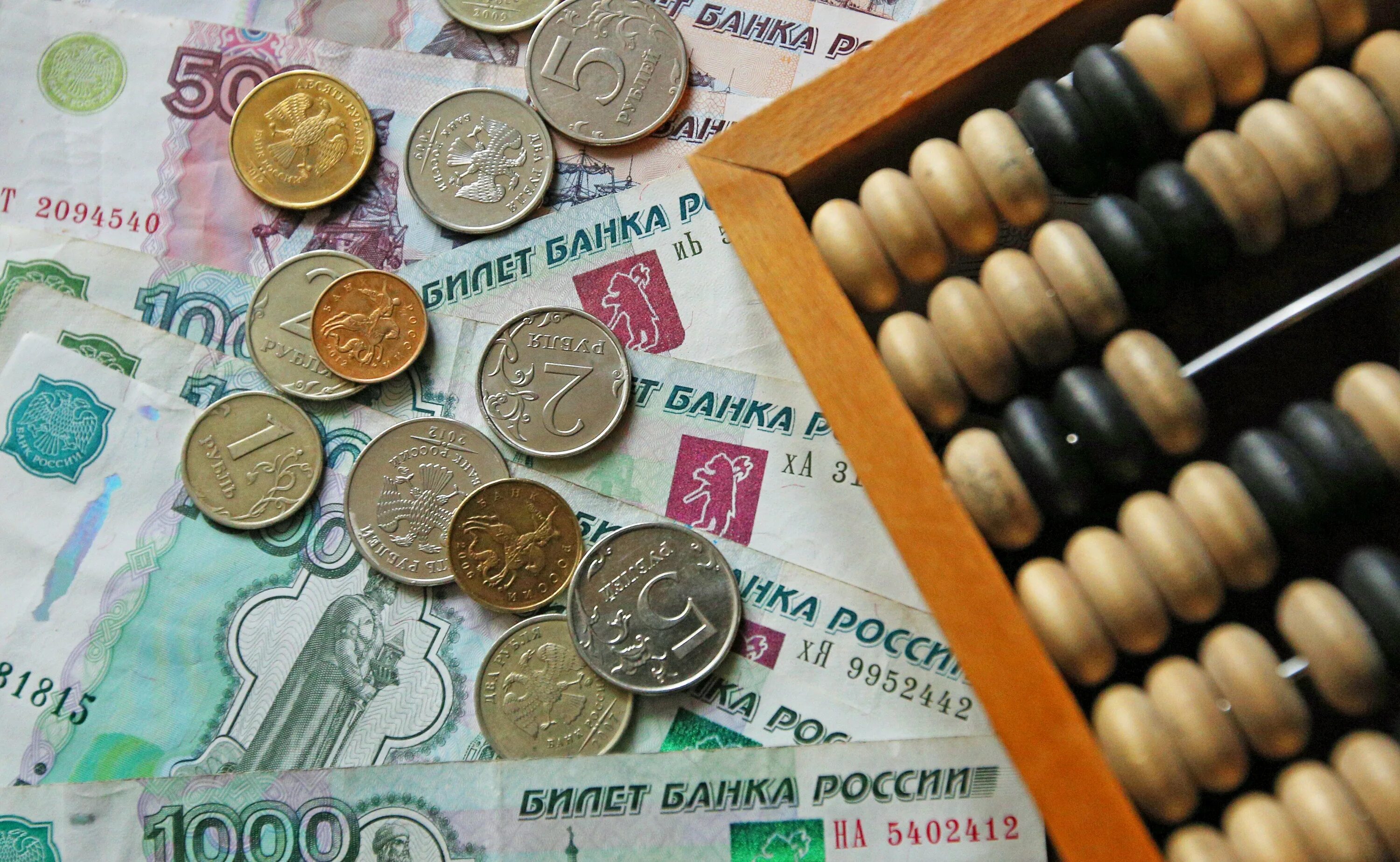 Доходы картинки. Инвестиции иллюстрация. Деньги без фона. Деньги финансы. Прибыль.