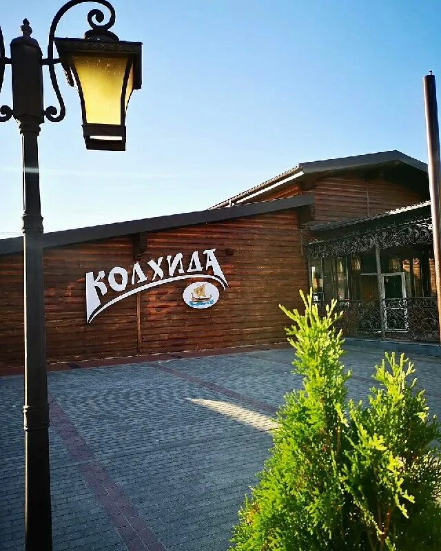 Колхида уездная ул 10 стр 2 меню. Колхида уездная ул 10 стр 2 меню. Колхида уездная ул 10 стр 2 меню. Колхида уездная ул 10 стр 2 меню. Ресторан колхида чехов губернский.