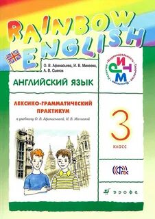 Rainbow english 3