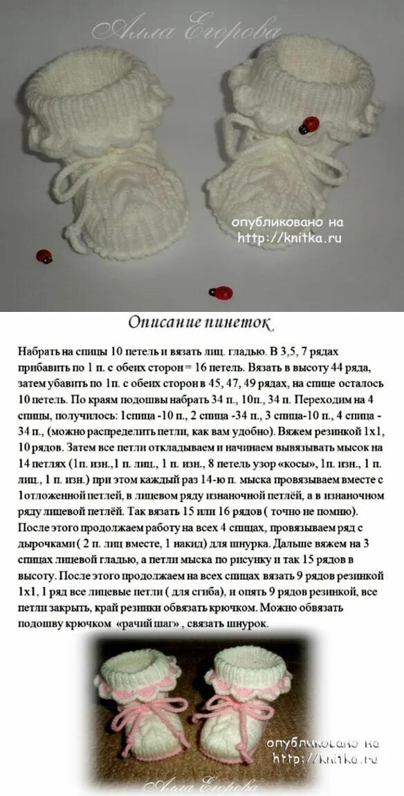 Handmade knitting, Baby knitting, Crochet hats