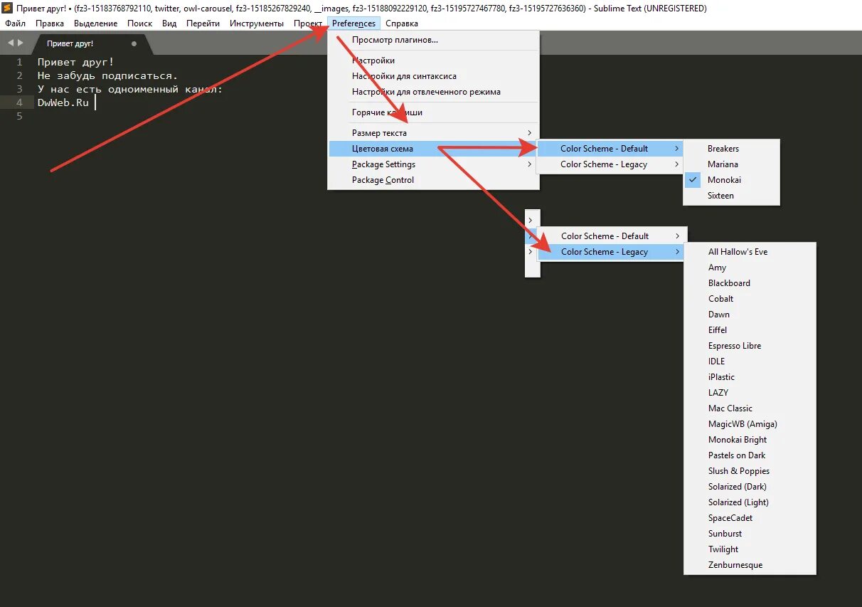 Sublime text 3 настройка. Sublime text 3 настройка
