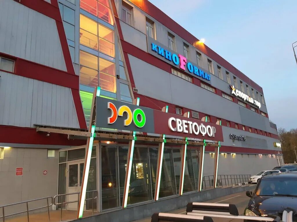 Шоссе энтузиастов 30 балашиха. Балашиха шоссе энтузиастов 1б. Шоссе энтузиастов 1а балашиха. Энтузиастов, д. Тц светофор балашиха.