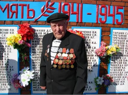 Ветераны нсо