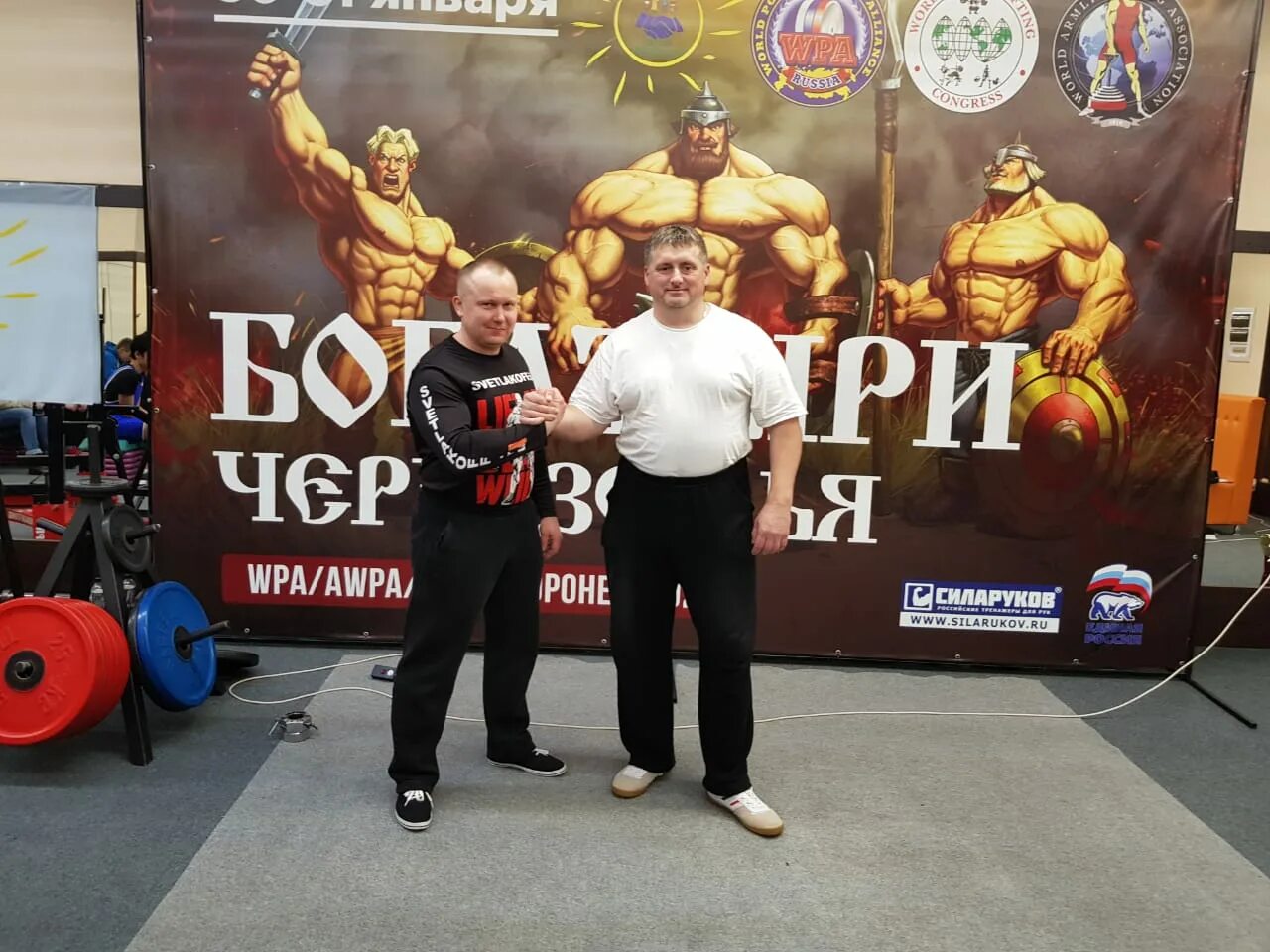 Боря гриднев елец. Ледовый дворец елец тренажерный зал. Александр кузьмин самсон. Соревнования по выталкиванию. Спортивная эстафета богатырская сила.