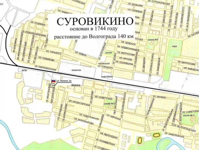Камышин волгоградская область уфа. Суровикино волгоградская область карта. Суровикино волгоградская область карта. Суровикино волгоградская область карта. Суровикино волгоградская область карта.