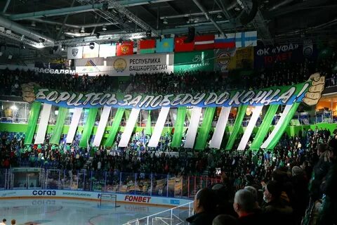 Сайт хк салават