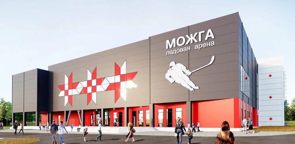 Ледовая арена можга. Ледовая арена г. Ледовая арена г. Ледовая арена г. Город можга ледовый дворец.