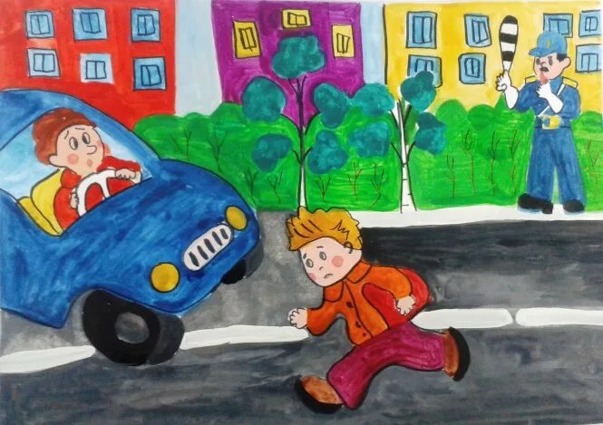 Безопасность тема конкурса. Рисунок безопасность на дороге. ПДД глазами детей. Рисунок на тему ПДД. ПДД рисунки для детей.
