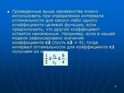 Пользуясь выше приведенной
