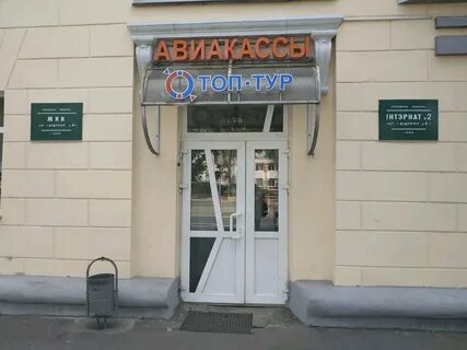Ул якуба коласа 52
