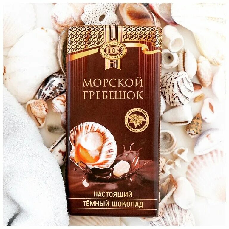 горький шоколад приморский кондитер. темный шоколад приморский кондитер. приморский кондитер шоколад с морской солью. приморский кондитер шоколад с солью. шоколад приморский кондитер темный с морской солью.