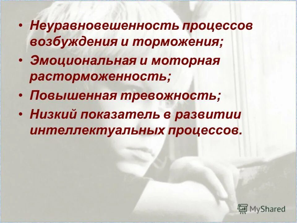 Неблагоприятные условия нравственного формирования личности. Условия формирования личности. Причины и условия конкретного преступления. Неблагоприятные условия нравственного формирования личности. Неблагоприятные условия нравственного формирования личности.