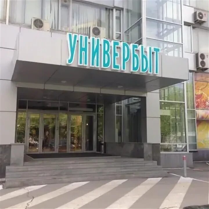 Универбыт екатеринбург магазины. Посадская 28/4. Посадская 28/6 екатеринбург. Екатеринбург ул посадская 28а. Посадская улица екатеринбург.