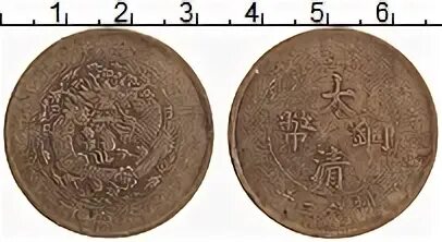 20 кэш