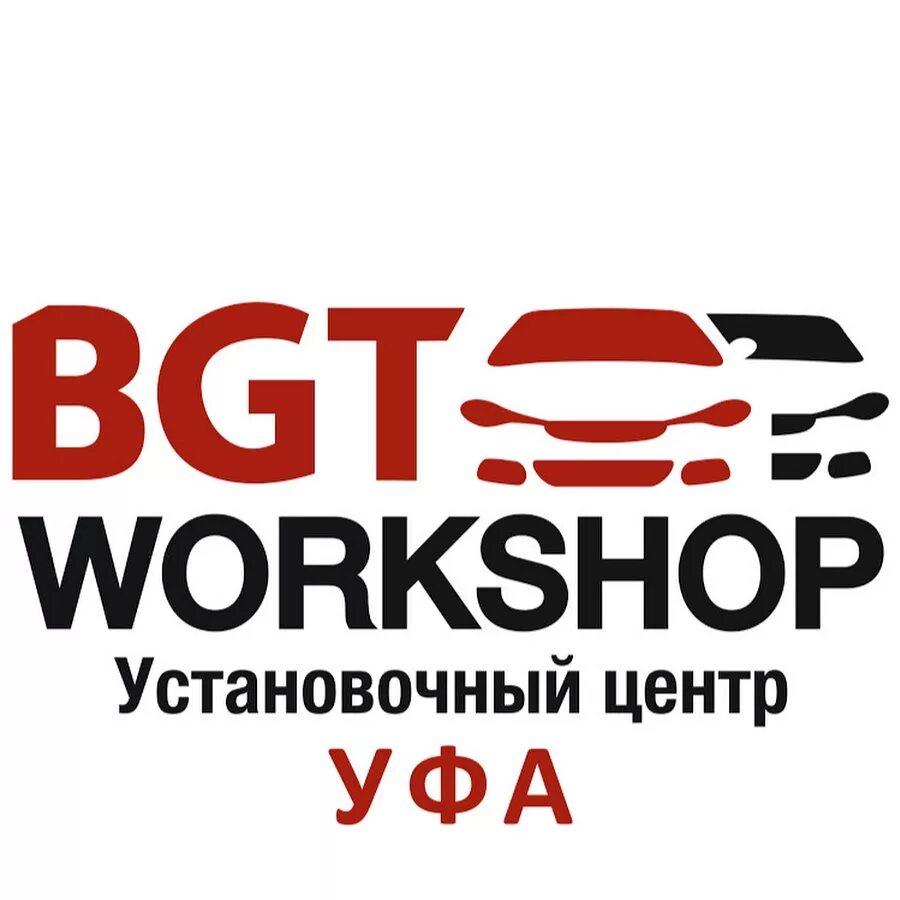 Bgt workshop. Bgt workshop установочный центр. bgt logo. bgt workshop logo. бгт уфа.