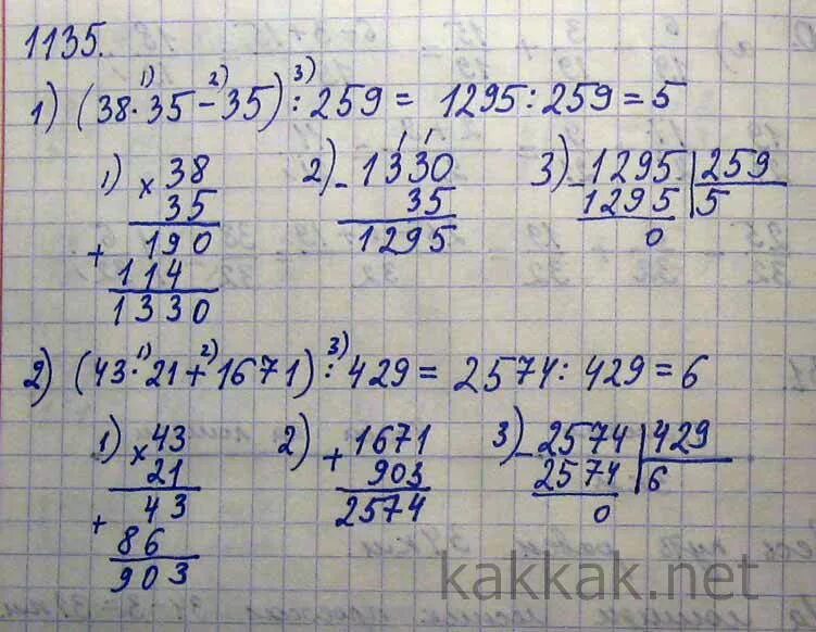 Найди значения выражений 35. Математика 5 класс номер 429. (38*35-35):259. 1295 259 Столбиком. Найдите значение выражения 1 38 35-35 259.