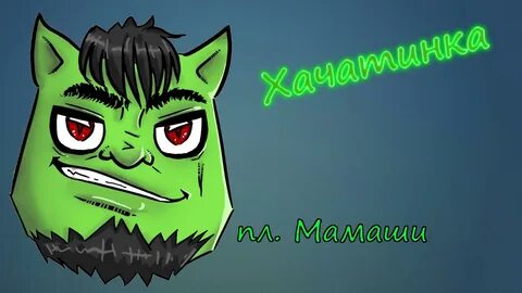 Вольнов хачатинка 2018 - free nude pictures, naked, photos, Евгений Вольнов Инстаграм...