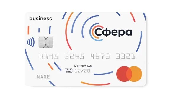 Бизнес карта сфера. Сфера банки. Бизнес карта сфера. Бизнес карта банка сфера. Бизнес карта сфера.