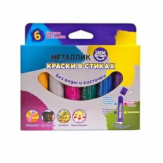 Краски в стиках Little Brian "Без воды и кисточек!", в наборе 6 металлизированны