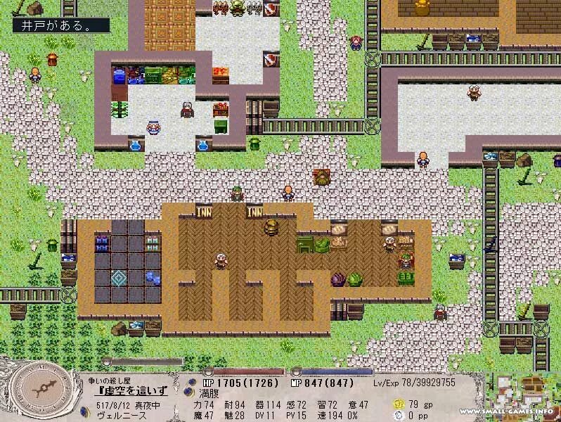 Elona v. Elona+. Elona v. Elona игра. Elona+ map.