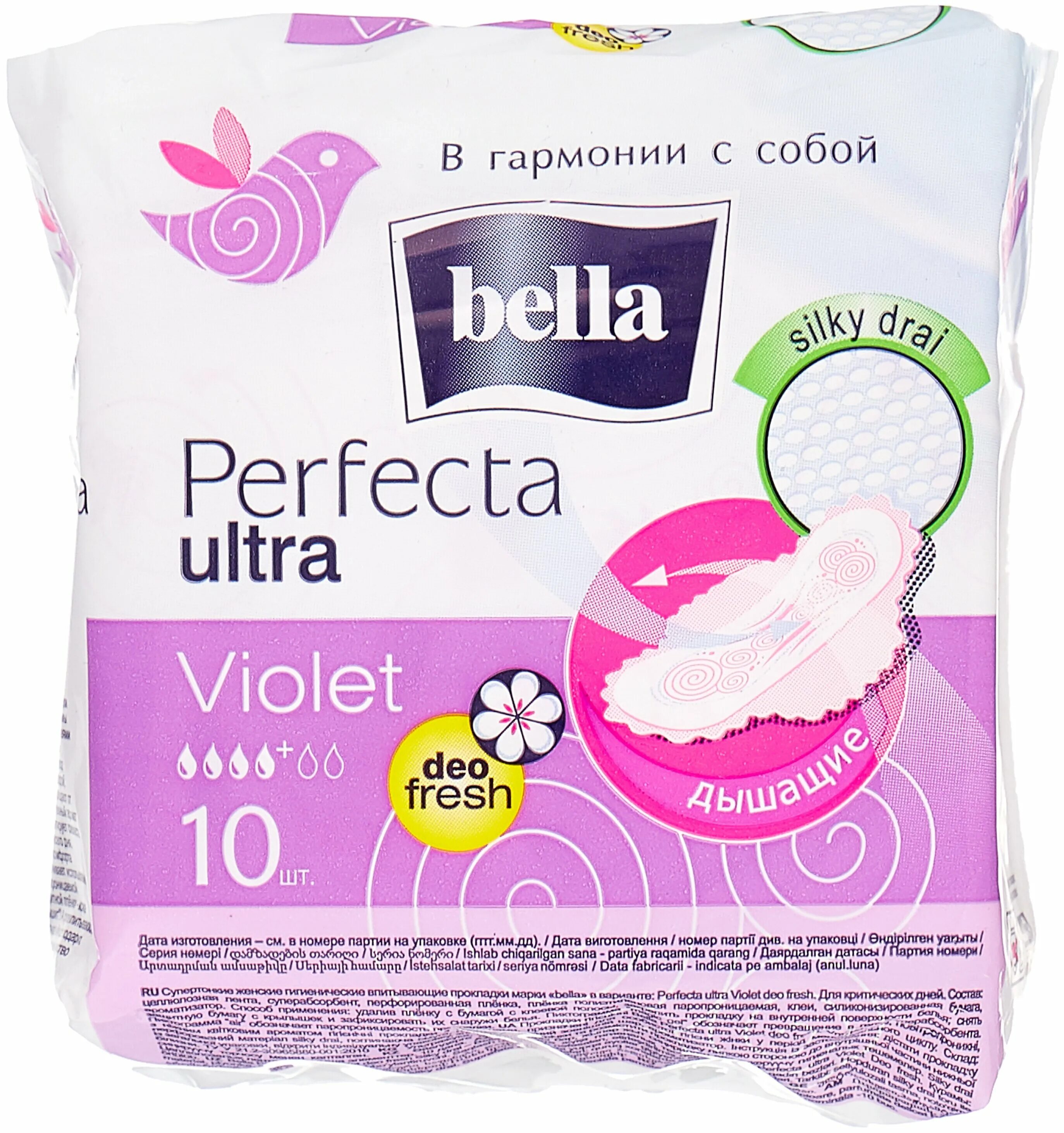 прокладки женские ola, classic normal, 20 шт,. прокладки женские корейские. прокладки 4 капли с крылышками либресс. прокладки либресс 3 капли. урологические прокладки для женщин фирма id.