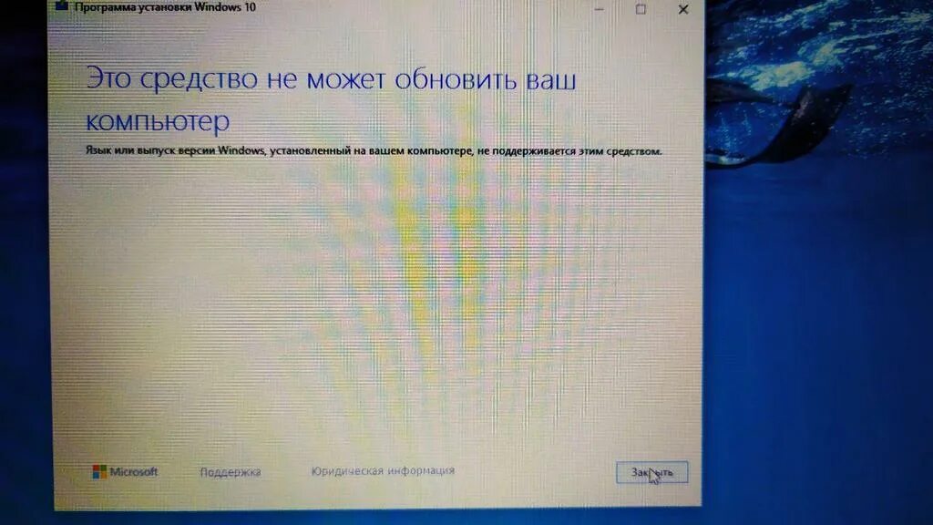 Язык или выпуск версии windows. Операционная система ос виндовс. Язык или выпуск версии windows. 1. Язык или выпуск версии windows.