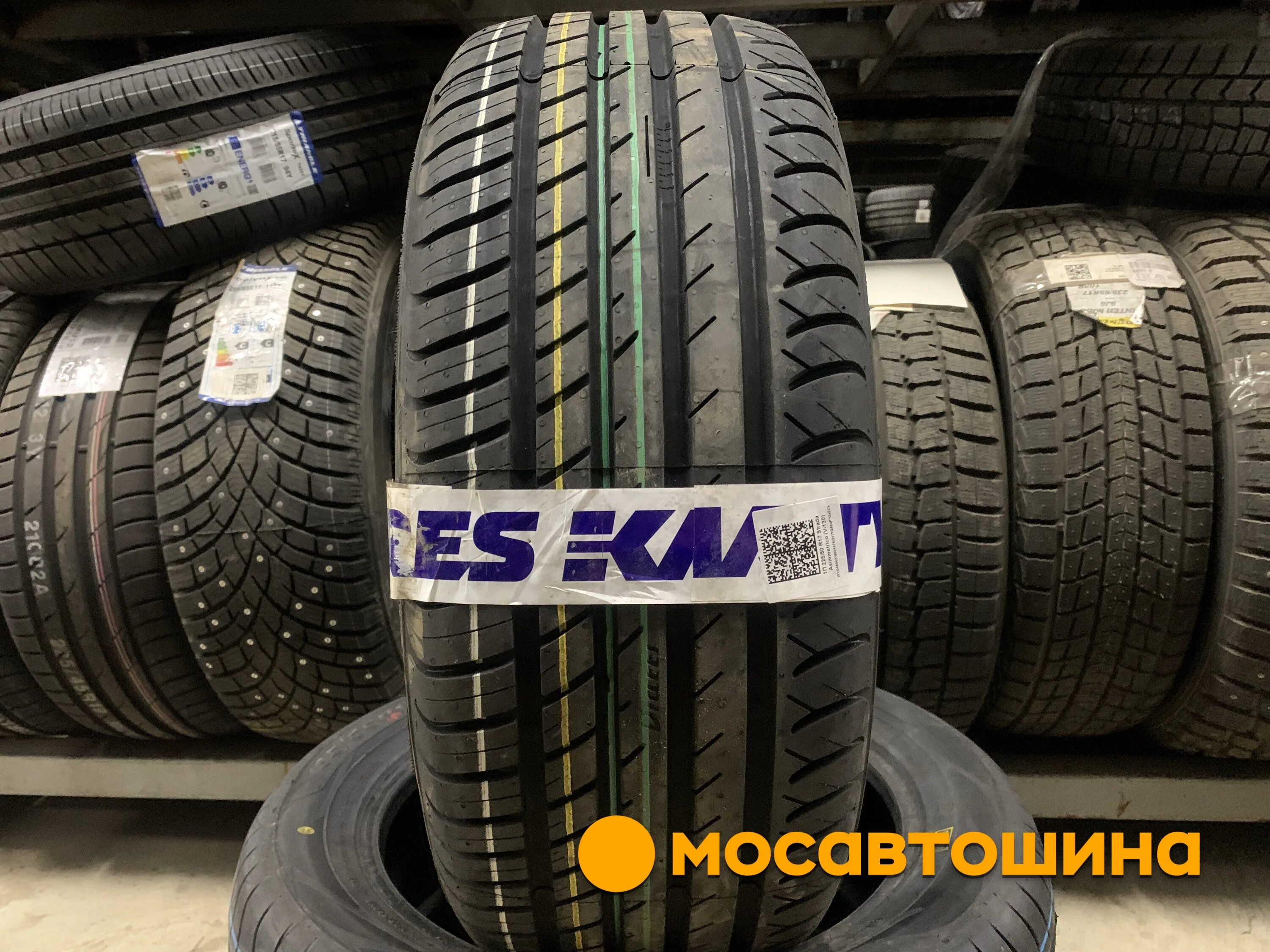 Автомобильные шины r15 \. 225 40 18 gislaved euro frost 6 tgtt __зимние шины бу__. Купить шины бу в абхазии. 17. Абхаз авто шины.