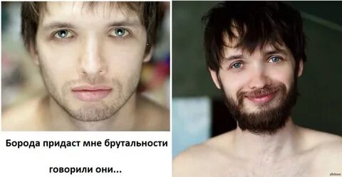 Если парни растут