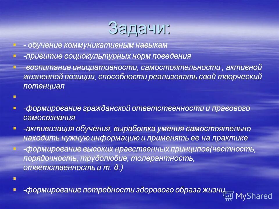 сорокин социокультурный подход. социокультурные ценности и нормы. социокультурные нормы классификация. понятие социокультурной нормы. социокультурное окружение.