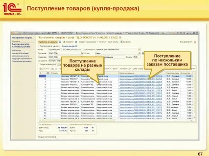 Поступивший в продажу в июле