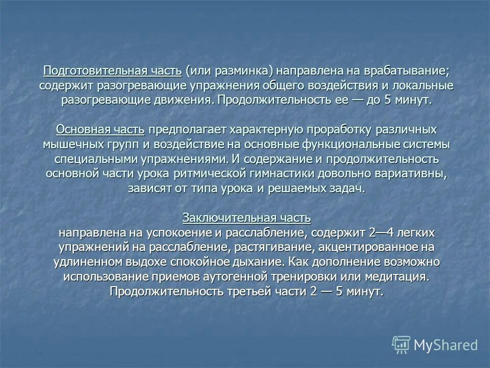толизм философии. принцип независимости финансового контроля. характер человека список. основные симптомы перелома. аккордная оплата труда характеризуется.