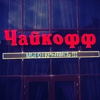 Магазин кизилюрт