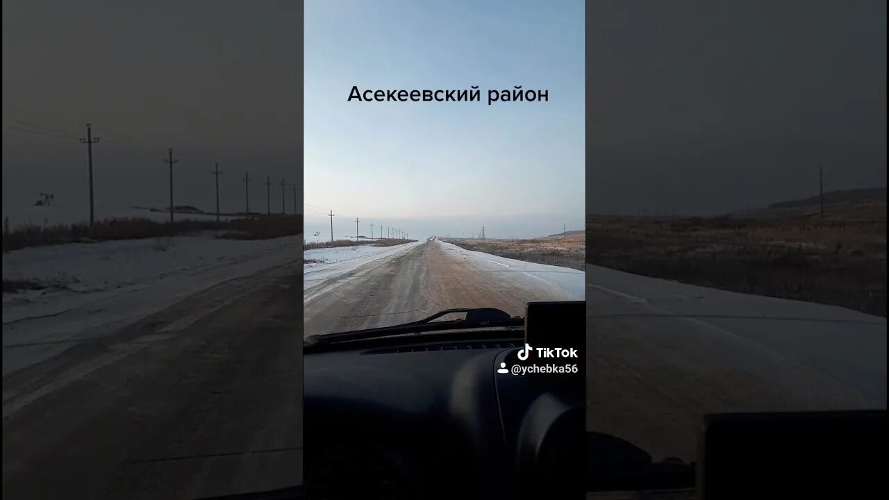 Кутлуево оренбургская область. Рп5 уренгой. Погода рп5 асекеево оренбургская. Рп5. Погода тольятти.