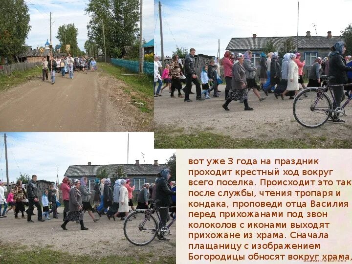 Рп5 югыдъяг на неделю. Поселок югыдъяг. Население поселок югыдъяг. Подслушано югыдъяг. Застава коми усть кулом гостевая усадьба.