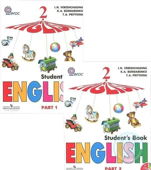 English student's book Верещагина Бондаренко Притыкина. Английский Верещагина 2. Верещагина английский 2 класс. Верещагина и н УМК. Students book 2 верещагина